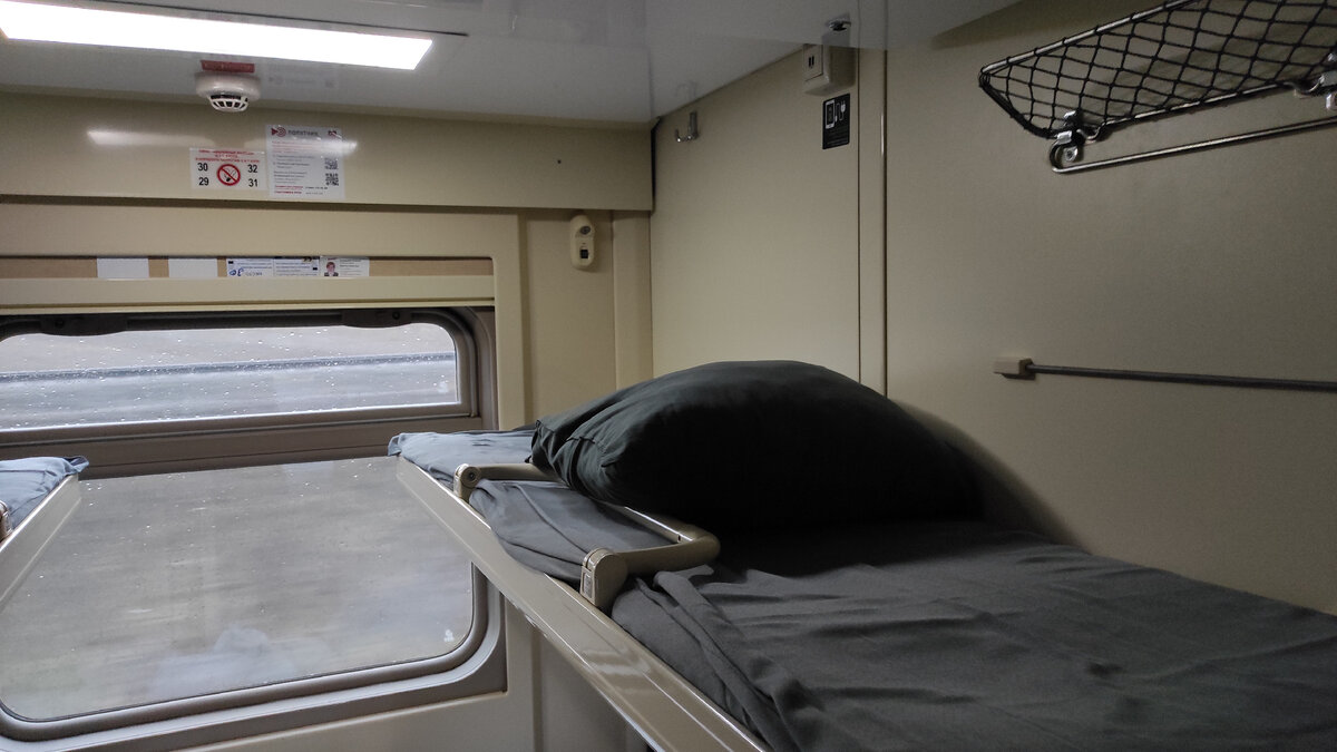 Но ехать пришлось на верхней полке. Фото: Кирилл Полиенко/Polienko: путешествуем вдвоём