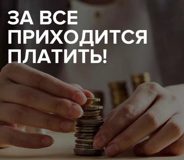 картинка взята из открытых источников