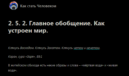 Тема «Роль бактерий в природе и жизни человека». Урок биологии в 7-м классе – sk-zelenograd.ru