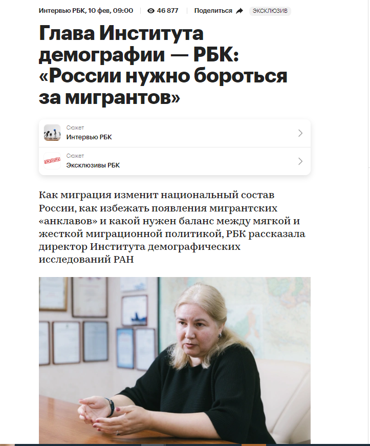    Резонансное интервью Марины Храмовой. Фото: скриншот РБК