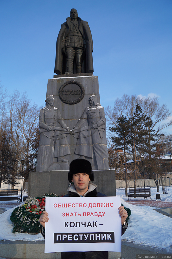 Памятник колчаку в иркутске фото Парадокс "примирения" с колчаками-маннергеймами За рюмкой крепкого чая 2.0 Дзен