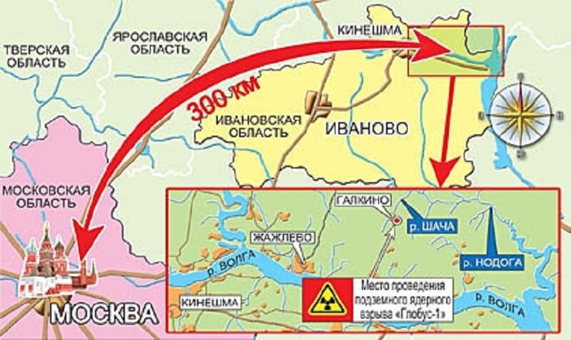 Проект глобус ивановской области