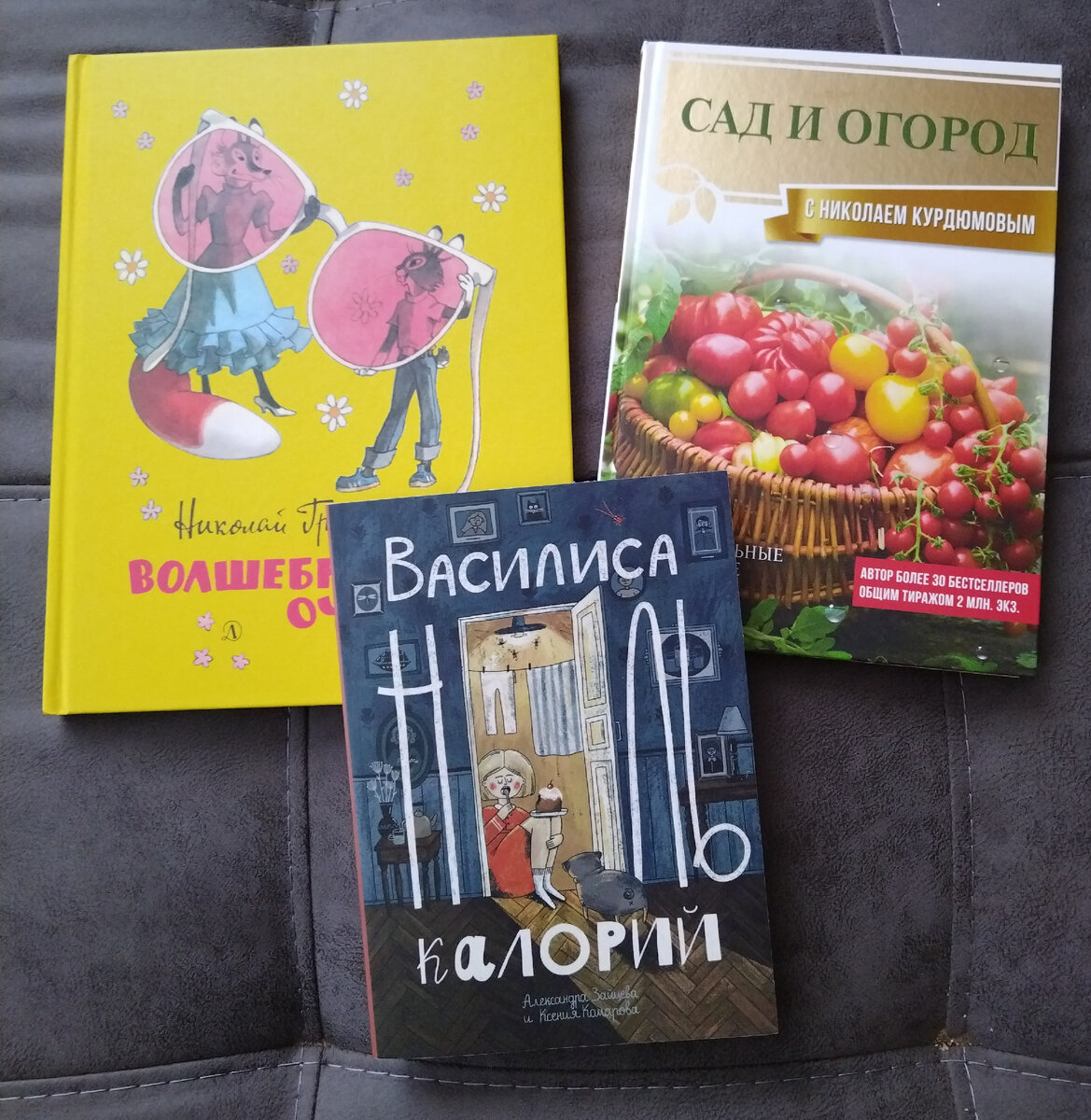 мои новинки