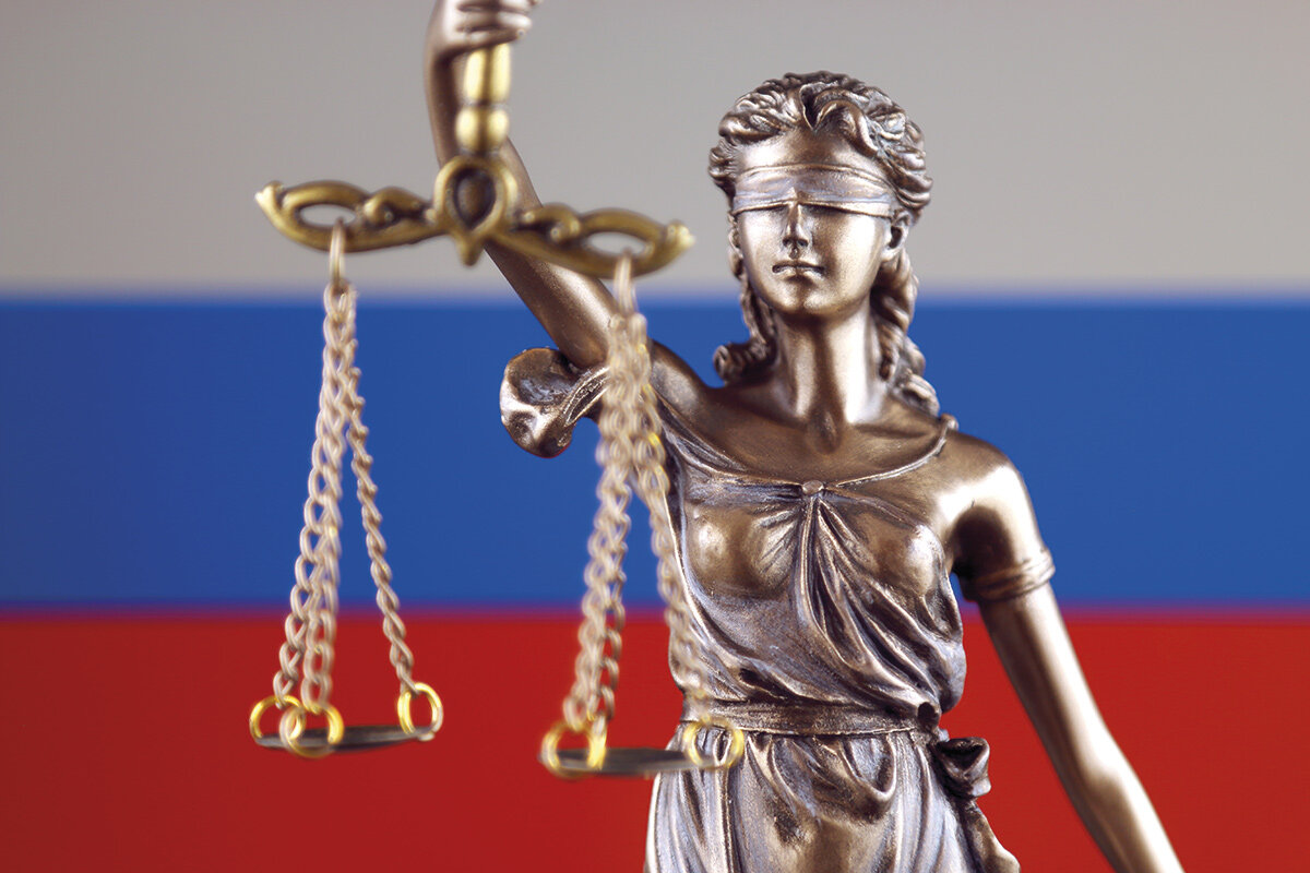 Весы Фемиды. Фото взято из открытых источников