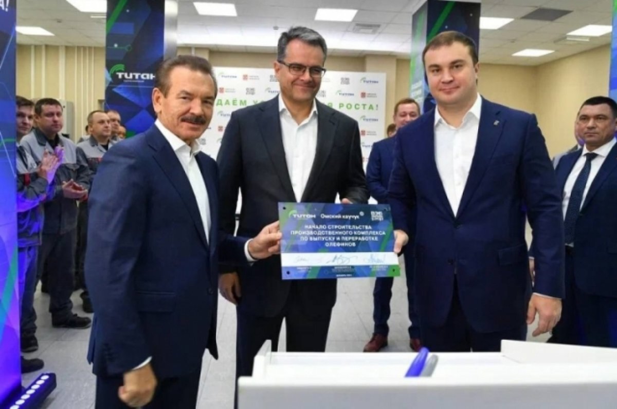    ГК «Титан» представила сразу два масштабных проекта.