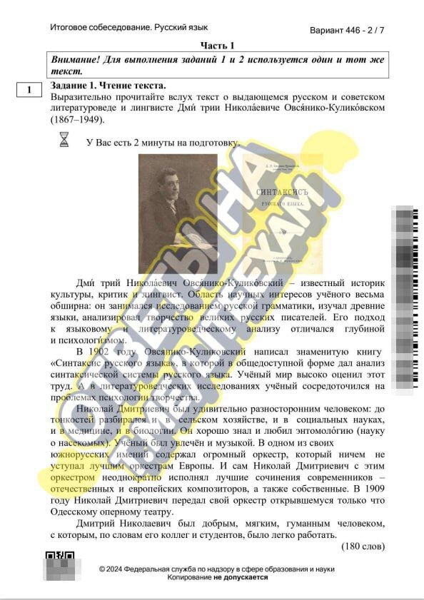 45 параллель ответы. 40 параллель. 45 параллель ответы. 45 параллель крым. Золотая 45 параллель в крыму.