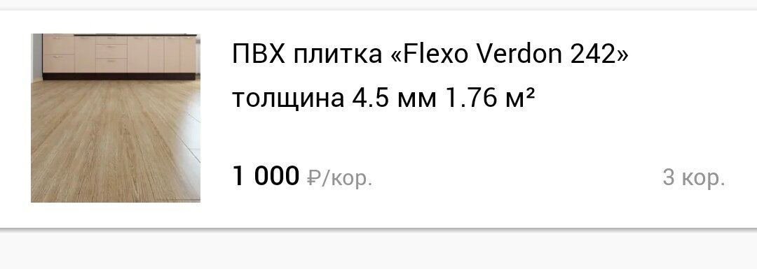 Дом мечта строй. Дом мечта строй. Логотип строительной компании. Дом мечта строй. Логотип агентства недвижимости.