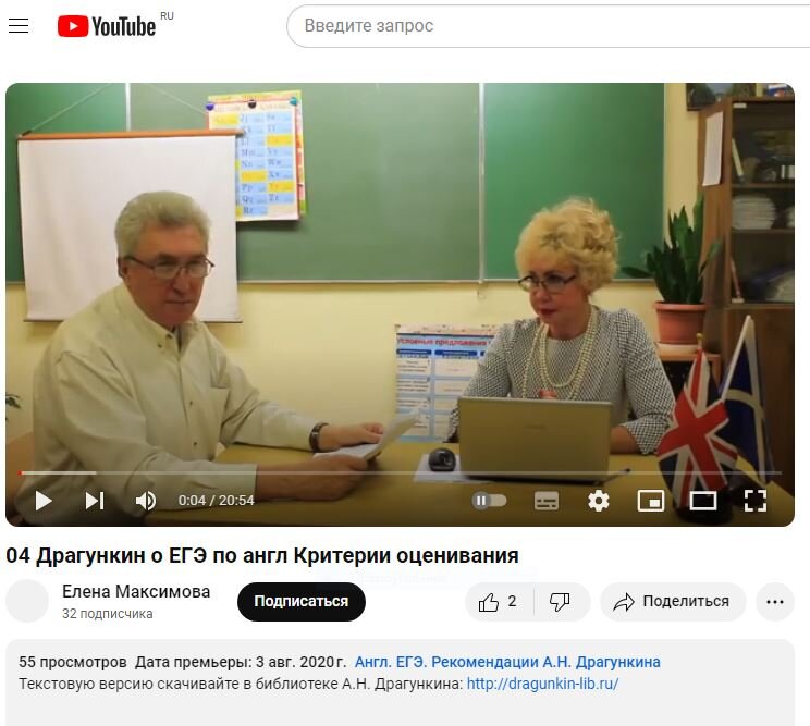 Скрин экрана от 14-02-2024