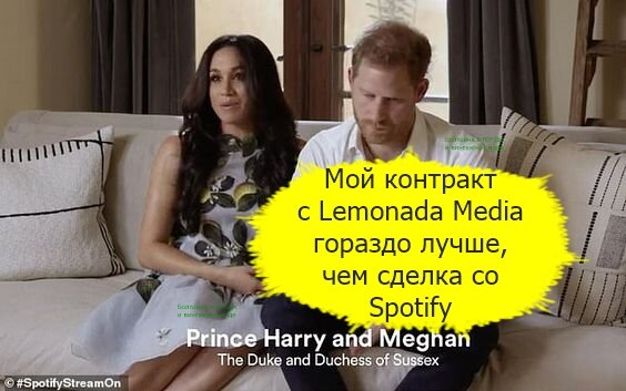 Герцоги Сассекские записали рекламные видео для Spotify и не исключено, что Меган снимется в промо-ролике для Lemonada Media