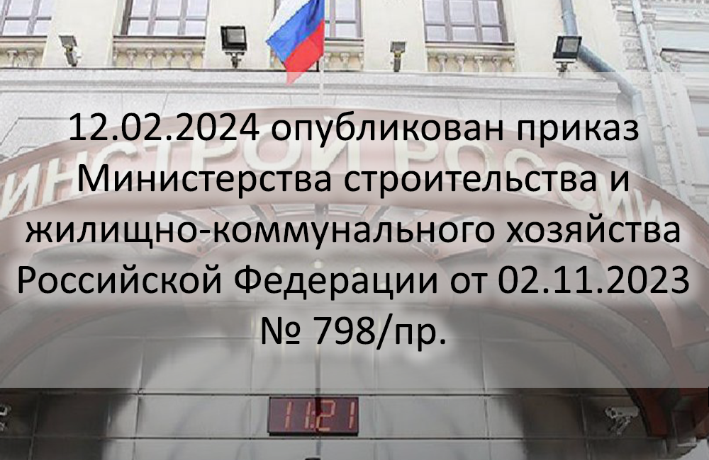 Министерство спорта наградные приказы 2023