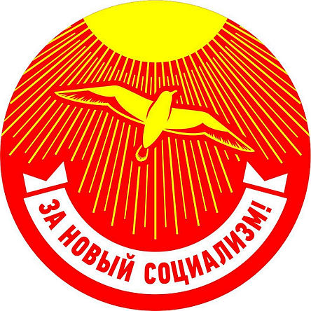 ДЗНС