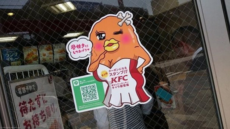     Сексуальные наггетсы в KFC открытые источники