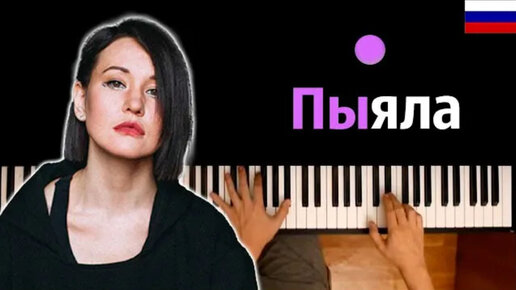 Everything at once текст. аигель певица татарстана. перевод песни аигел пыяла на русский текста. рич бой пейтон текст. тексты иностранных песен популярных.