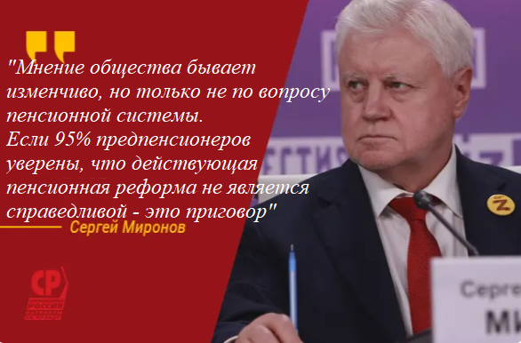 Друзья, с лета прошлого года я получил в своем статусе уничижительный термин - "предпенсионер". По другому и не скажешь, ведь простыми словами это означает - "недопенсионер".-2