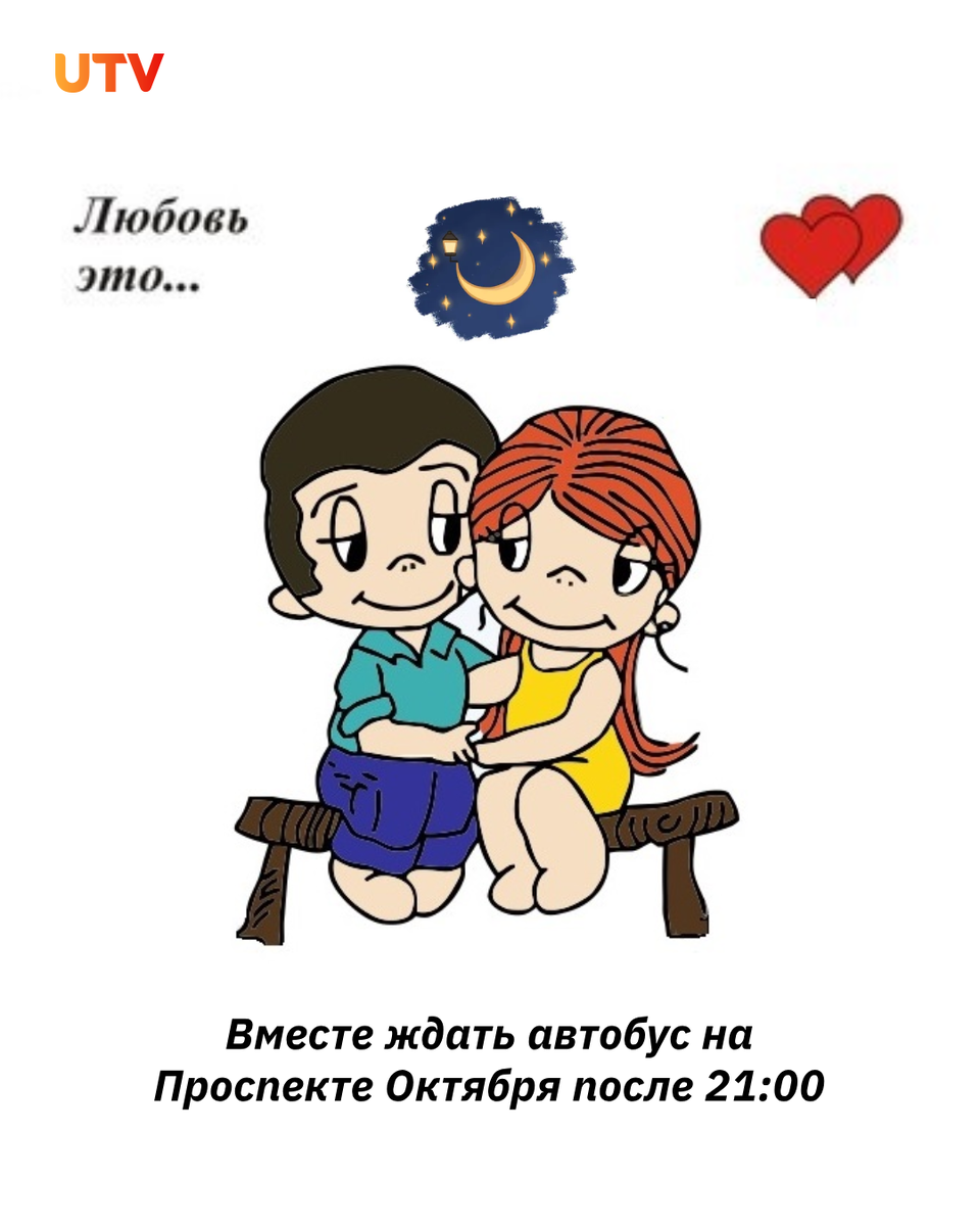 Париж город любви. Какая страна любви. Взаимная любовь дарит крылья. Сказочный мир. Город любви.