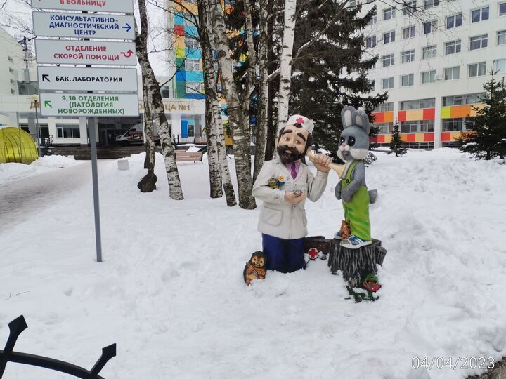 Во дворе больницы 
