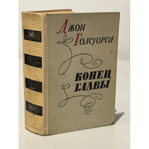 То самое издание.