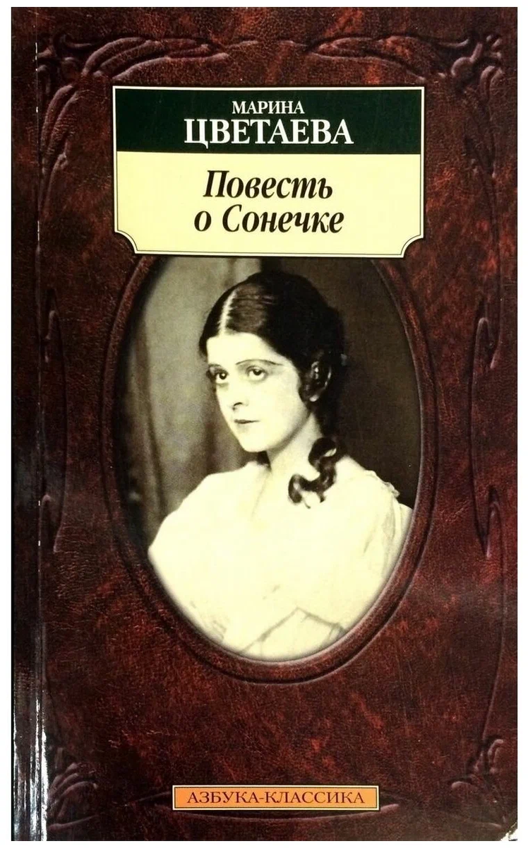 Вот эту прекрасную книгу в мягкой обложке, стоила, по-моему, 50 рублей, и я купил сразу десяток.
