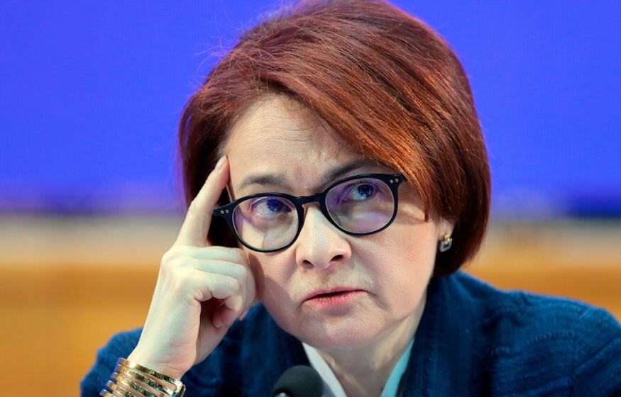    «ЦБ сливал деньги на сторону»: Элита играет с Набиуллиной?