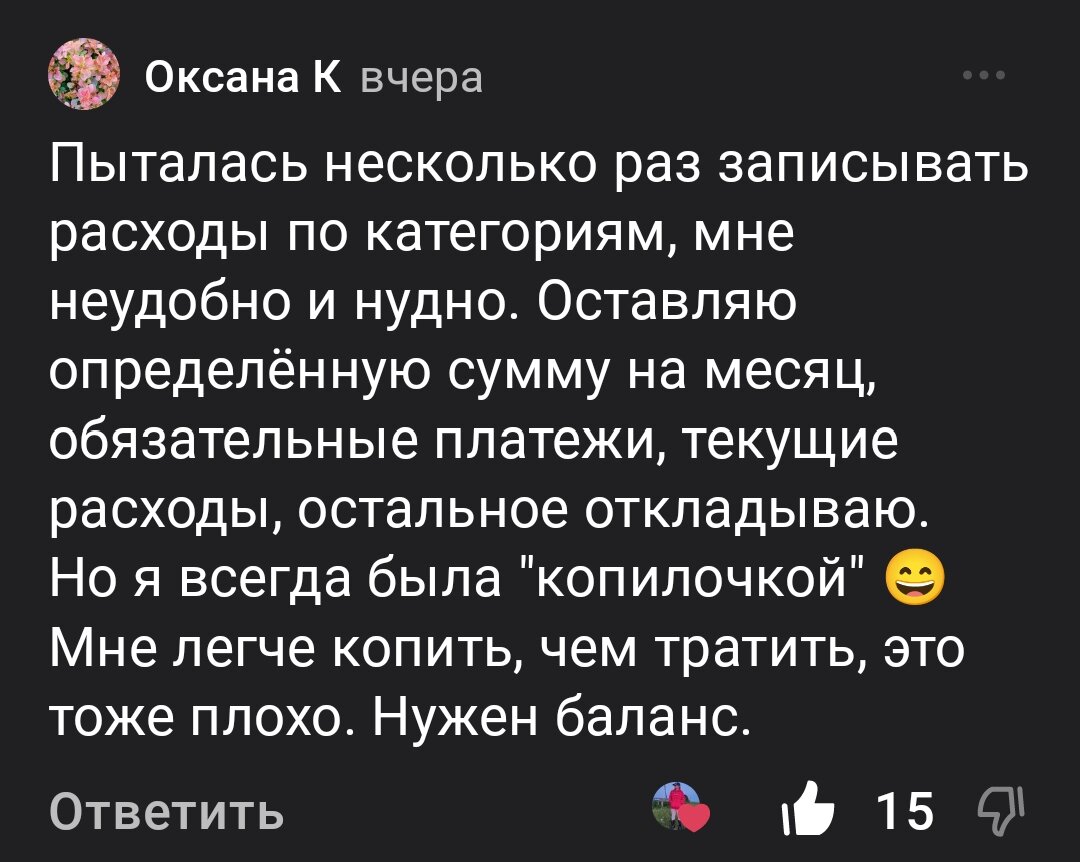 Как онлайн-гадалки обводят вас вокруг пальца и высасывают деньги