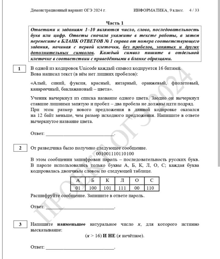 Драбкина субботин огэ. Драбкина огэ 2024 ответы. Сборник драбкина по русскому языку огэ. Драбкина субботин пособие по русскому языку. Ответы огэ.