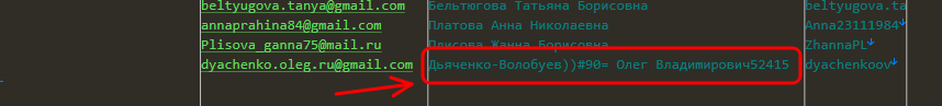 Строка до обработки