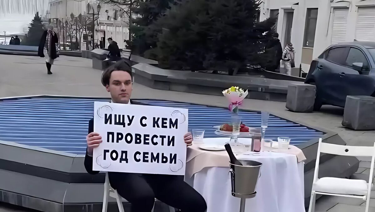     Житель Владивостока решил очень оригинально подойти к знакомствам на улице: сразу со свидания.