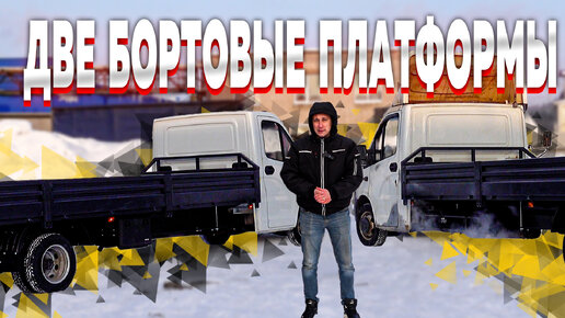 Тюнинг ГАЗ