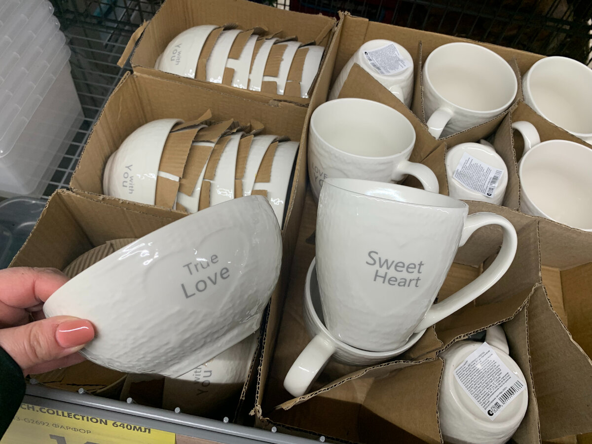 магазин хозтоваров. магазин дешевых товаров для дома. недорогой магазин товаров для дома. ассортимент хозяйственного магазина. недорогой магазин товаров для дома.