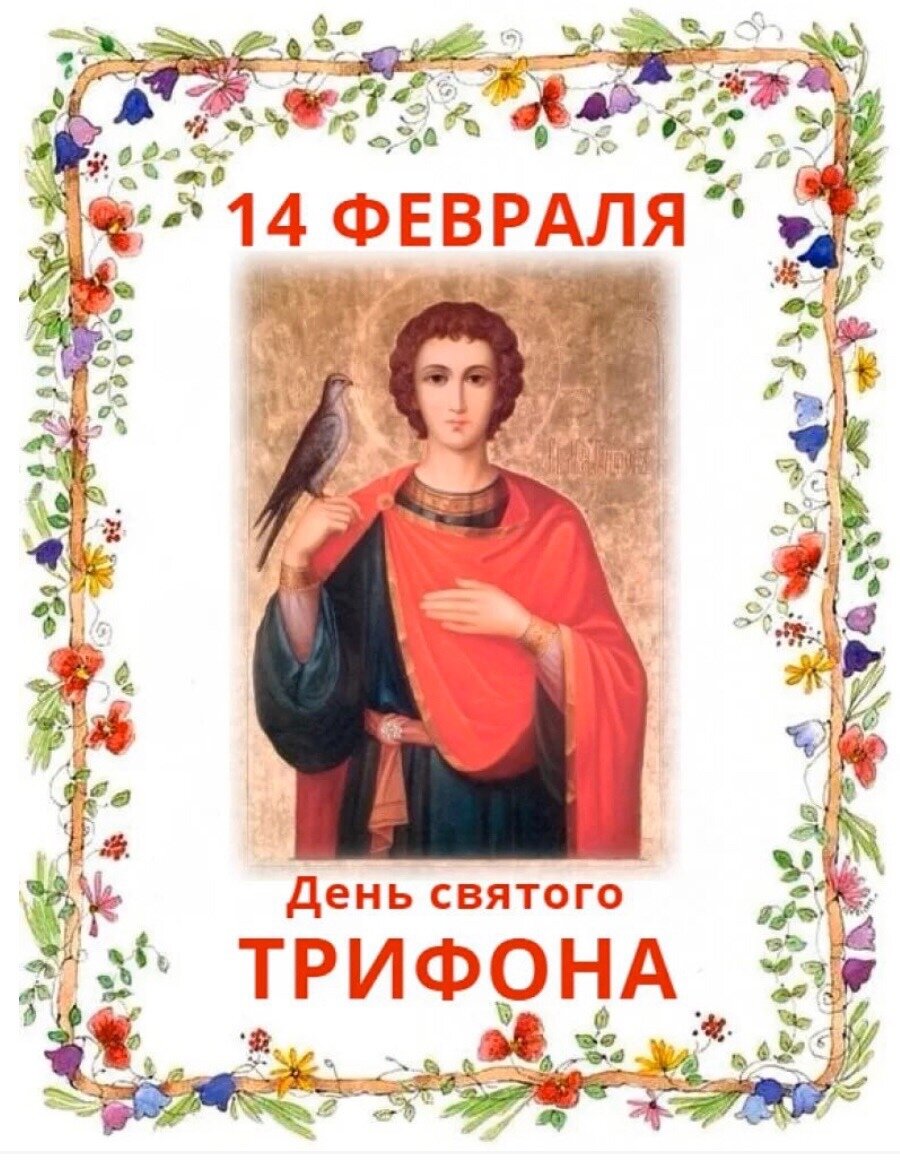 Из свободных источников