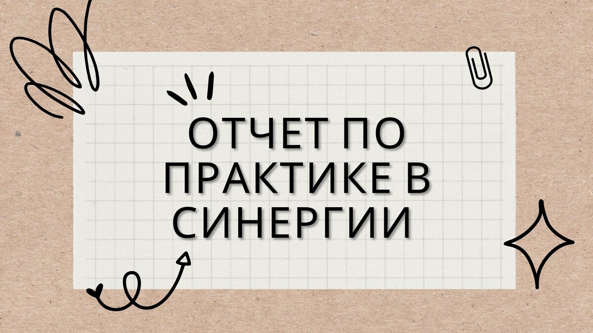 обложка для студенческих работ. помощь студентам реклама. обложка для студенческих работ. дипломы курсовые рефераты. помощь студентам организации.