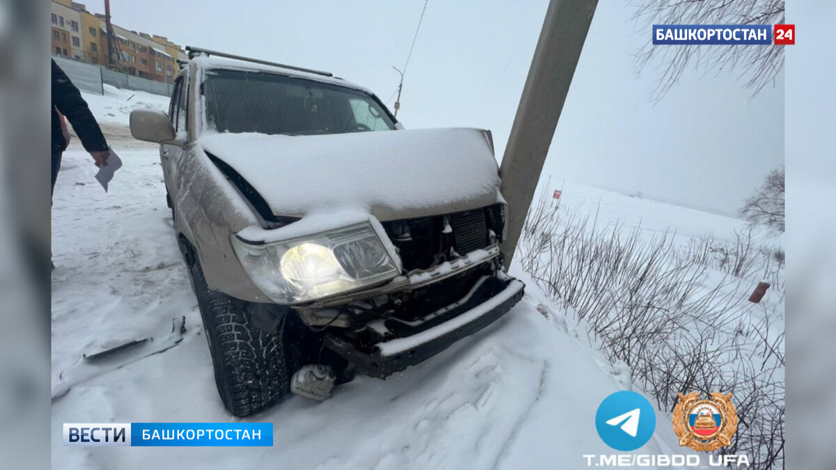    При столкновении "Land Cruiser" и "Лады" под Уфой пострадал двухлетний ребенок