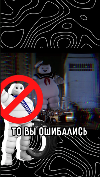 Пример футажа 