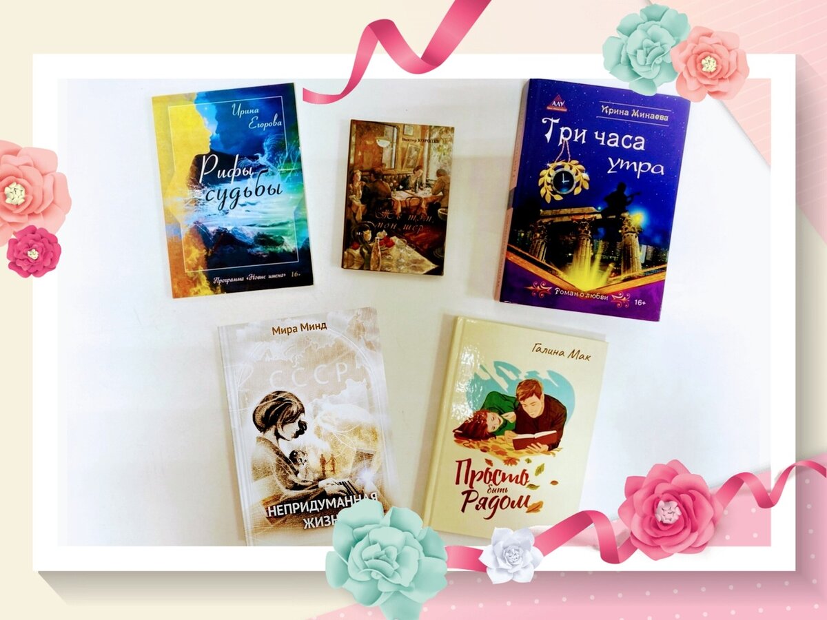 Подборка книг