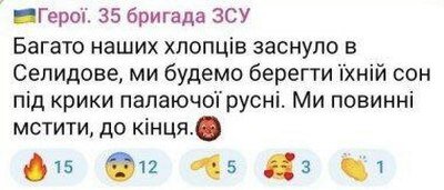    Сырский назвал главные задачи ВСУ и сразу выполнил первое задание в Селидово