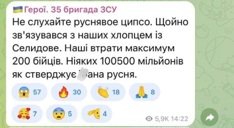    Сырский назвал главные задачи ВСУ и сразу выполнил первое задание в Селидово