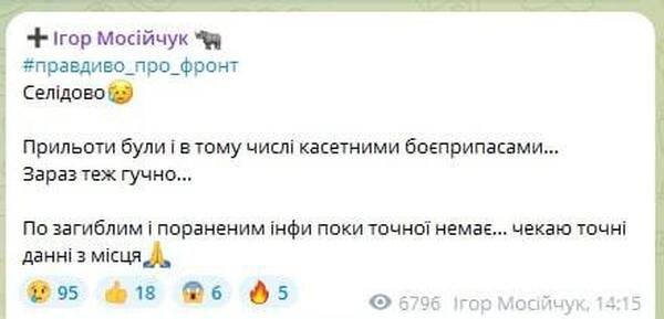    Сырский назвал главные задачи ВСУ и сразу выполнил первое задание в Селидово