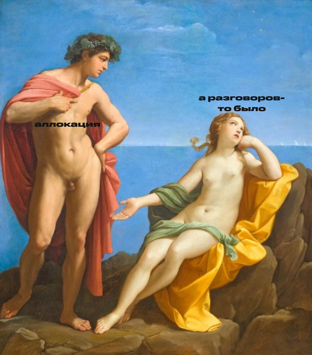 Можно бесконечно смотреть на то, как инвесторы хвастаются аллокацией по заявкам на IPO Диасофта. Мне ещё повезло, как вижу, с барского плеча получил 4 акции, подав заявку на 40 (180 000 рублей). 10%.-4