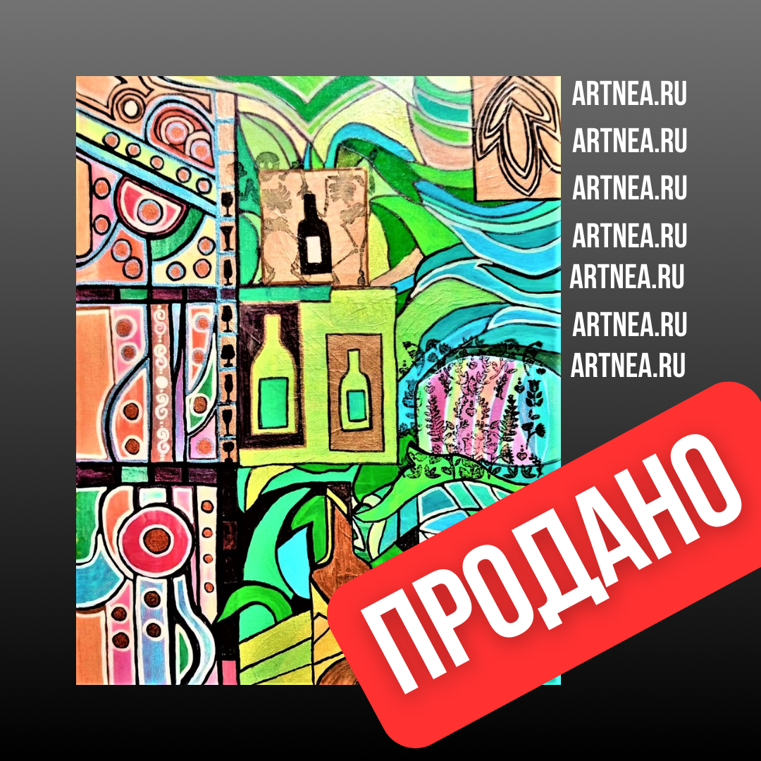Постер автора. Картина "В баре", автор - Елена Нечаева, акрил, холст на картоне, 50 на 40 см (частная коллекция, Беларусь)