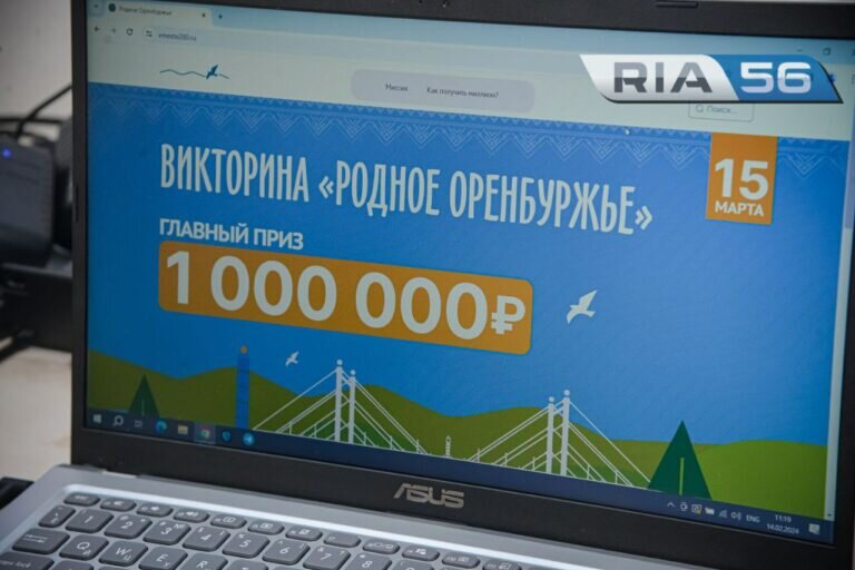    Победитель викторины «Родное Оренбуржье» получит 1 млн рублей, розыгрыш 15 марта Белов Михаил Александрович