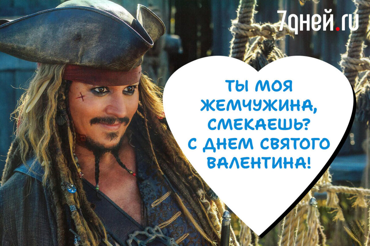     коллаж 7Дней.ru