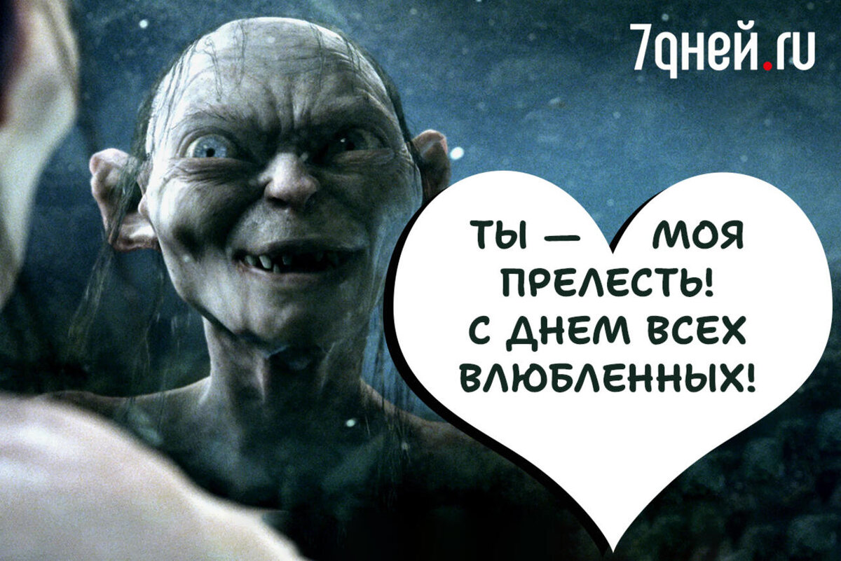     коллаж 7Дней.ru