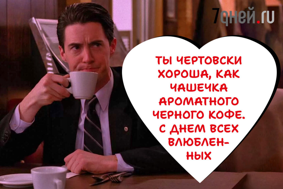     коллаж 7Дней.ru