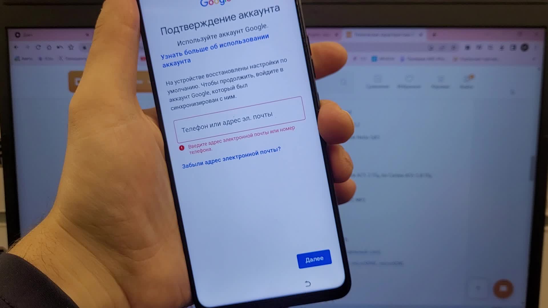 🔥 FRP Tecno Camon 19 CI6N Сброс Аккаунта Гугл. TFM TOOL PRO. Дистанционная  разблокировка 🔐 👨‍💻 | ValeriUs (Разблокировка удаленно,FRP,сброс пароля)  | Дзен