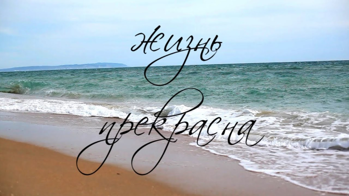 Интернет - свободный доступ