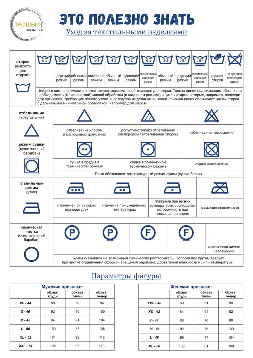 Сохраните, чтобы не потерять! 