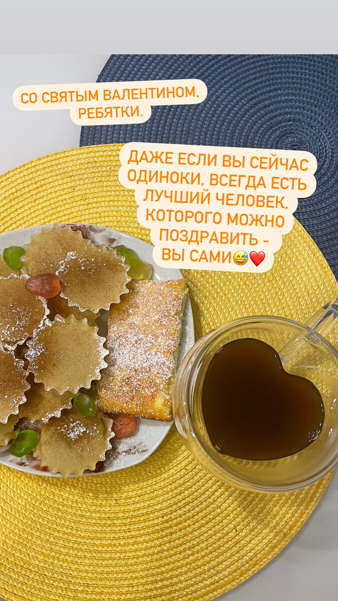 зимнее утро кофе. доброе утро хорошего настроени. доброго зимнего утра и хорошего дня. снежное настроение. отличной зимней пятн цы.