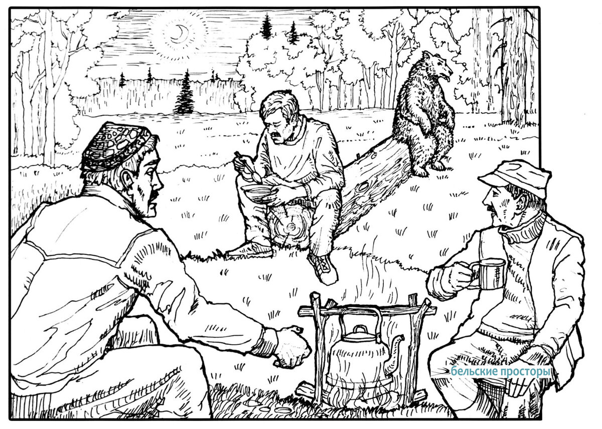 Как ни в чём не бывало незваный гость устроил свой широкий зад на свободном краю бревна