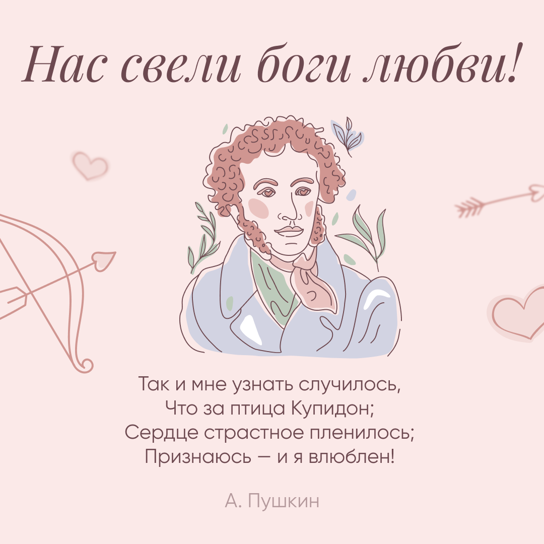 красивые стихи о женщине. красивые и милые стихи про женщину. красивое стихотворение о женщине. красивой женщине красивые стихи. стихи о женщине.