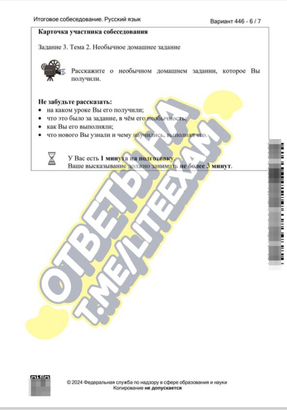 проведение егэ. на просторах егэ. егэ картинки. сдам егэ. экзамен огэ.